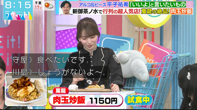 bandicam 2025-11-04 12-18-20-834