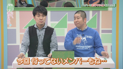 bandicam 2015-12-28 01-58-34-287