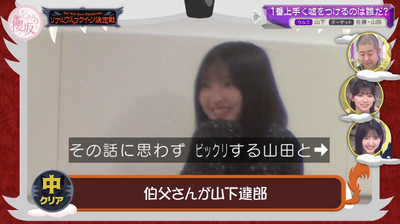 bandicam 2026-04-06 01-05-26-549