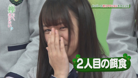 bandicam 2015-12-28 01-40-57-949