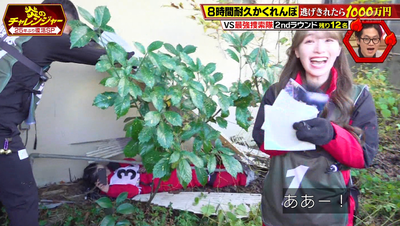 bandicam 2026-01-12 21-19-45-679