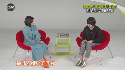 bandicam 2018-08-31 23-58-03-972