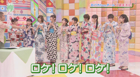 bandicam 2016-08-29 01-00-38-760