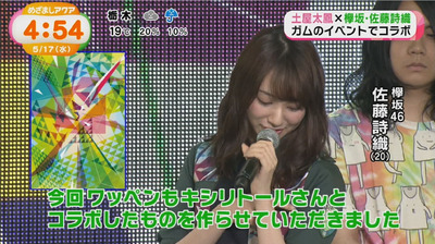 bandicam 2017-05-17 04-54-19-332