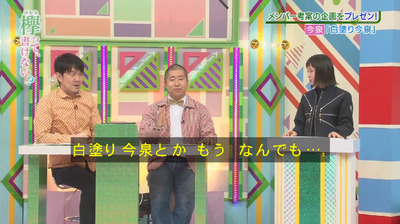 bandicam 2018-04-30 01-00-05-849