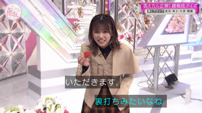 bandicam 2023-03-27 03-17-20-679