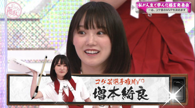 bandicam 2022-08-29 00-59-17-812