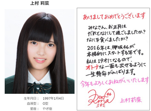 bandicam 2016-01-01 00-59-33-450