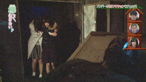 bandicam 2015-12-28 01-53-20-360