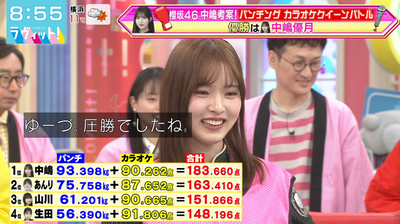 bandicam 2026-01-19 08-55-14-417