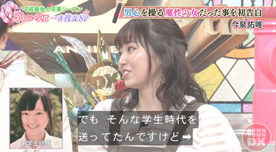 bandicam 2019-03-14 22-30-36-641