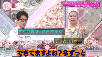 bandicam 2025-07-28 01-05-51-344