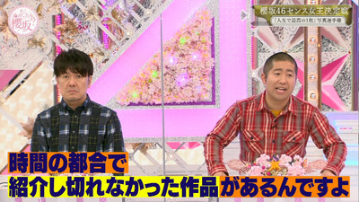 bandicam 2021-02-01 00-59-30-969