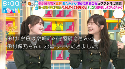 bandicam 2024-02-07 08-00-46-992