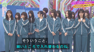 bandicam 2020-01-20 00-39-39-835 - コピー