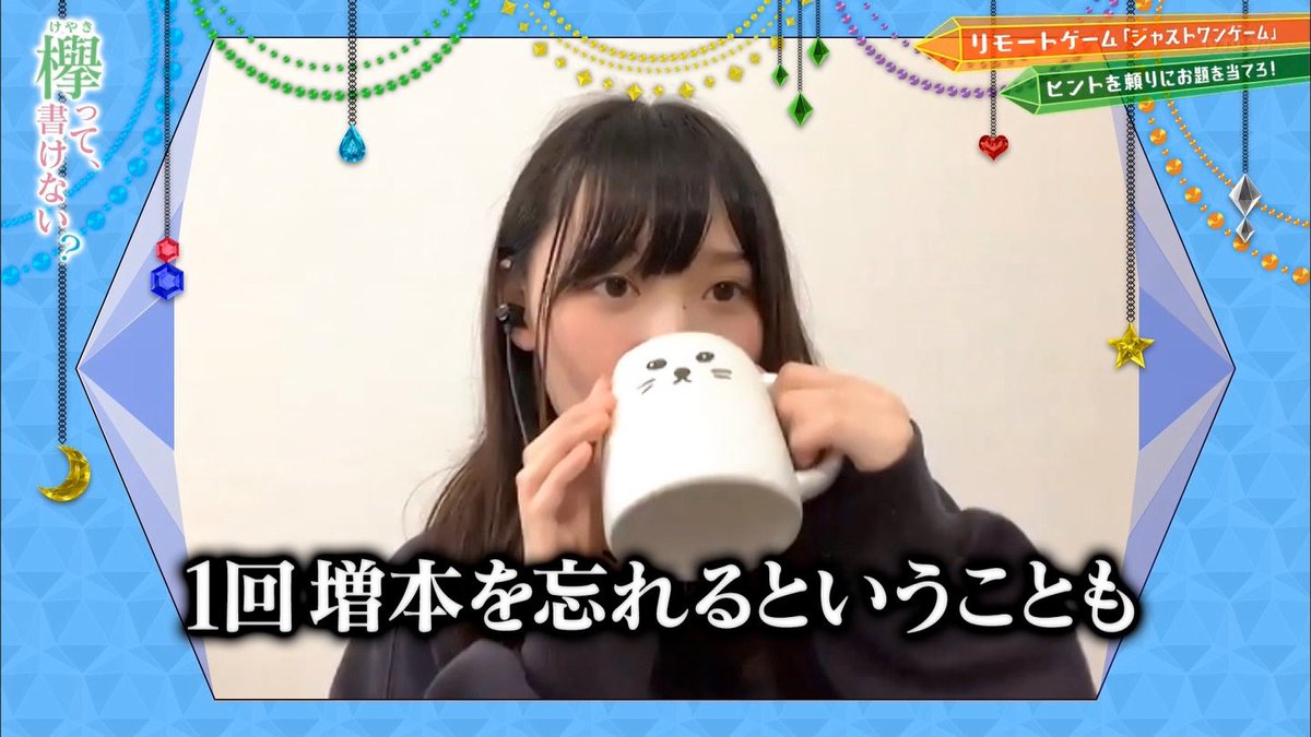 綺 良 増本