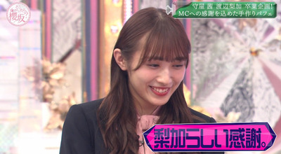 bandicam 2021-12-27 03-20-17-867