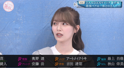 bandicam 2025-11-17 01-18-08-115