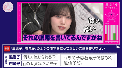 bandicam 2026-01-19 05-41-52-078