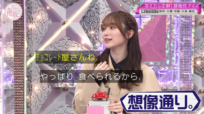 bandicam 2023-03-27 03-21-07-973