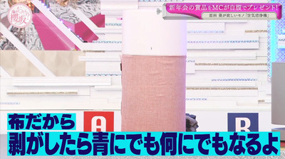 bandicam 2021-03-29 00-59-12-453