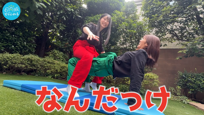 【山下の会】夏休み直前!自由研究スペシャル! 10-18 screenshot (2)