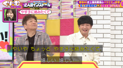 bandicam 2025-11-04 21-01-33-269