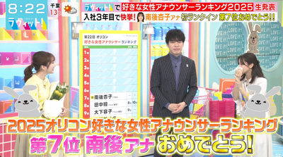 bandicam 2025-12-05 11-58-12-478