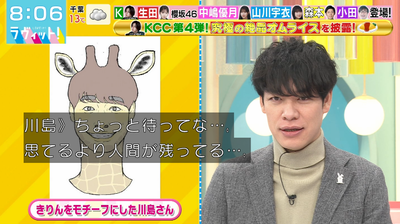 bandicam 2026-01-19 08-06-23-377