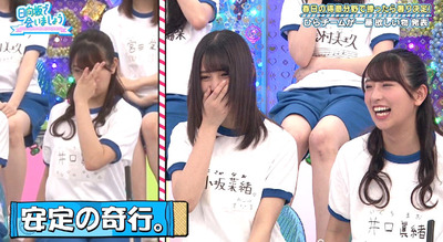 bandicam 2019-05-13 01-11-38-270