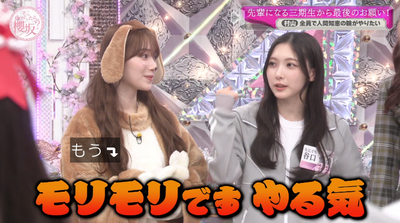 bandicam 2025-06-16 01-13-30-200