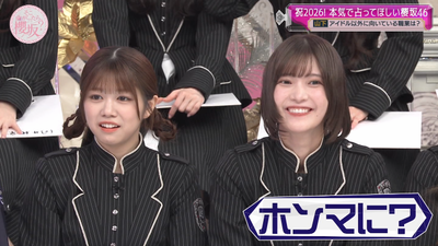 bandicam 2026-01-12 00-55-06-215