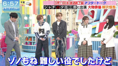 bandicam 2026-03-14 08-21-36-546