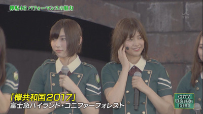 bandicam 2017-07-30 10-32-17-338