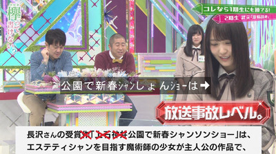 bandicam 2019-04-29 01-37-47-353