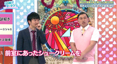 bandicam 2019-05-13 01-20-10-701