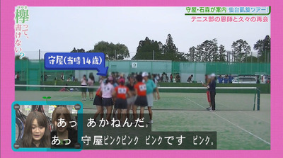 bandicam 2019-03-04 00-53-37-455