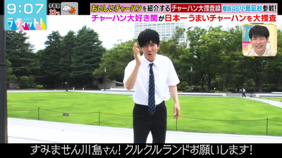 bandicam 2025-08-13 09-07-26-255