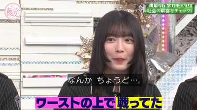 bandicam 2026-01-19 05-36-13-411