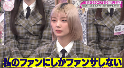 bandicam 2025-04-28 01-10-01-395