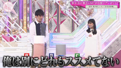 bandicam 2021-03-29 01-01-57-842