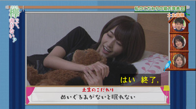 bandicam 2018-10-22 00-53-08-330 - コピー