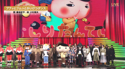 bandicam 2019-12-31 20-01-25-084