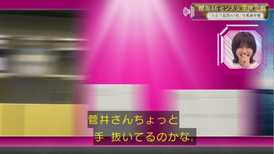 bandicam 2021-02-01 01-00-02-049