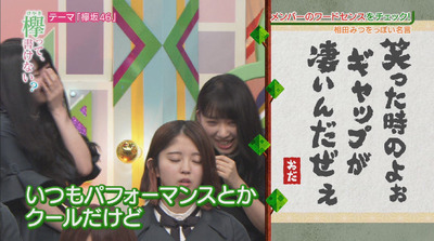 bandicam 2018-08-06 01-16-56-355