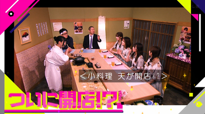 bandicam 2025-07-14 06-54-45-407