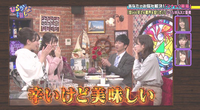 bandicam 2019-03-11 01-24-32-683