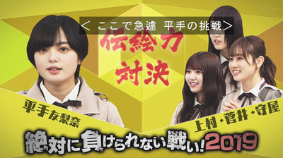 bandicam 2019-04-29 01-51-58-032