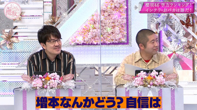 bandicam 2021-05-31 00-37-17-214