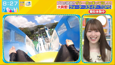 bandicam 2021-08-19 08-27-23-513